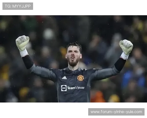 曼联逆袭胜利让球迷兴奋 德赫亚关键扑救成球队取胜功臣