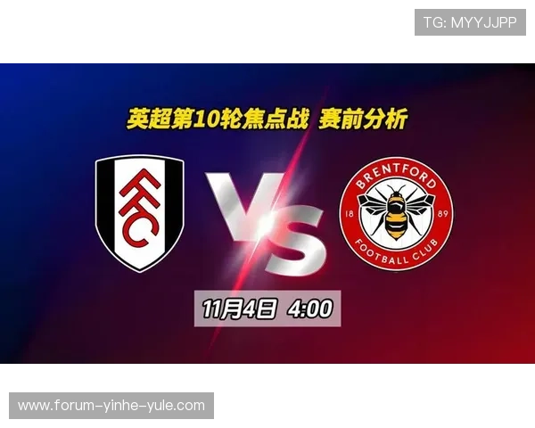 英超最新赛事前瞻与关键对阵胜负趋势分析