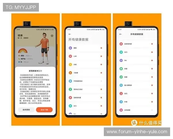 适合不同需求的体育APP推荐哪些最实用能满足你的运动和赛事追踪需求