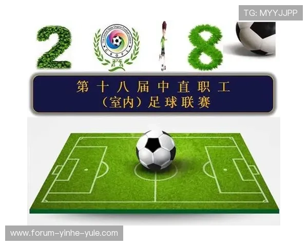 北京足球联赛年度赛程全面解析及重要时间节点安排指南
