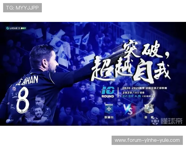 围绕欧塞尔足球俱乐部官网打造权威资讯与球迷互动新平台发展蓝图