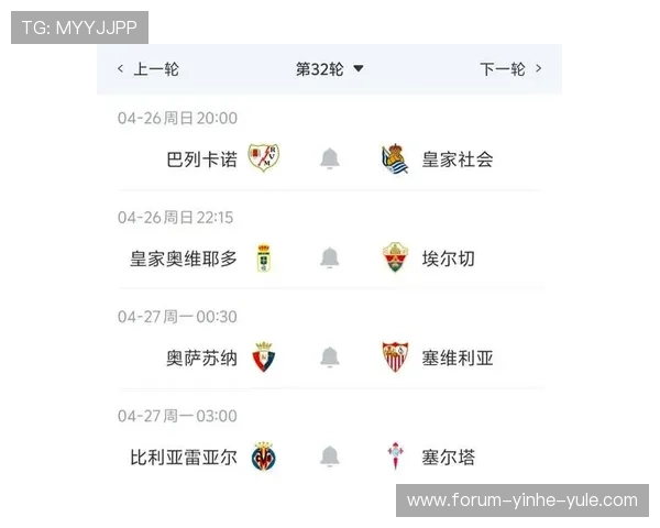 今晚意甲风云再起冷门与豪门交织谁能精准预判终极赛果走势